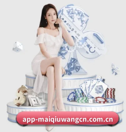 我们在做什么(maiqiuwang)